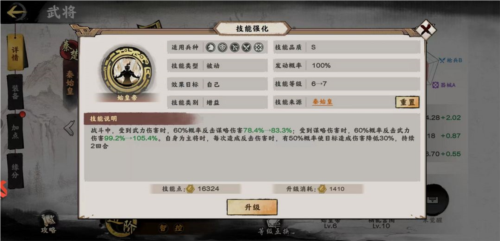 秦皇汉武华为渠道版
