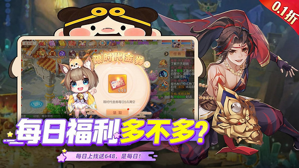 御剑红尘