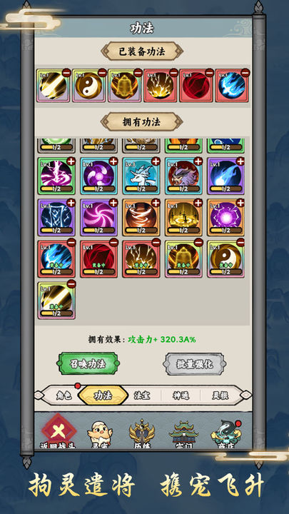 上古战纪最新版