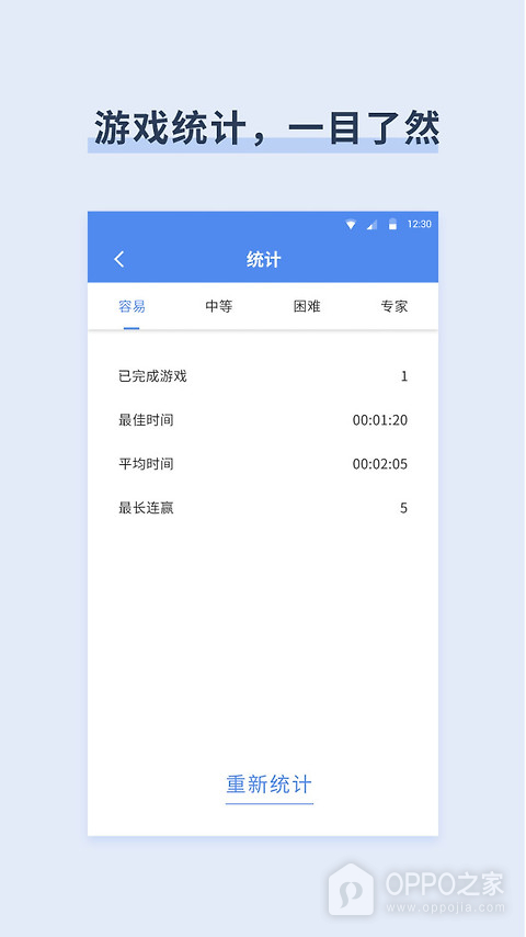 数独