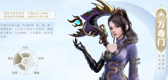 梦幻新诛仙小米版