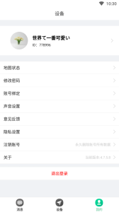 小见app