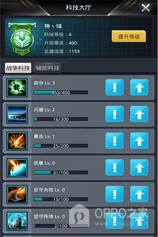 我的使命官方版