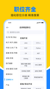 鱼泡网app