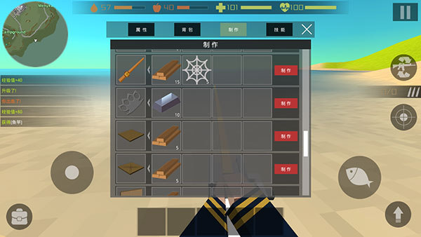 僵尸猎人像素生存破解版