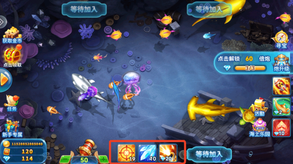 哎呦捕鱼红包版