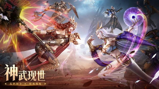 神火大陆官方最新版