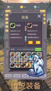 转生勇者打魔王官方正版