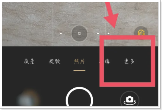 oppofindx7怎么拍月亮好看