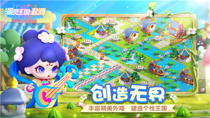 潮灵王国起源官方版