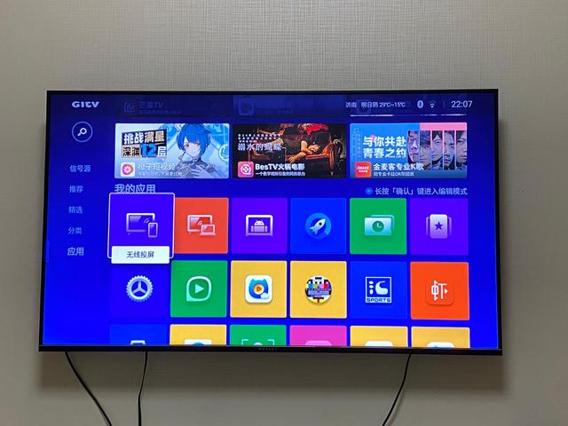 OPPO A97投屏方法介绍