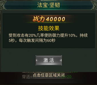 摸金校尉之西夏迷踪2026最新版