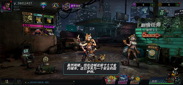 明日边境小米版