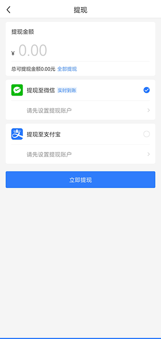 上单app