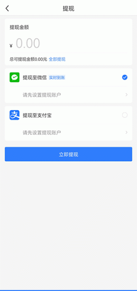 上单app