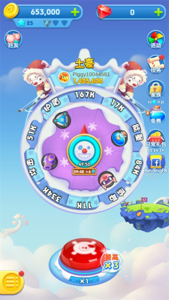猪来了游戏最新版