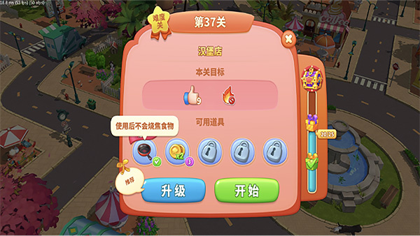 舌尖上的小镇vivo版