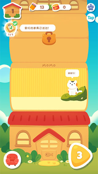 喵喵妙妙塔数涂官方正版