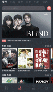 泰剧兔app官方版