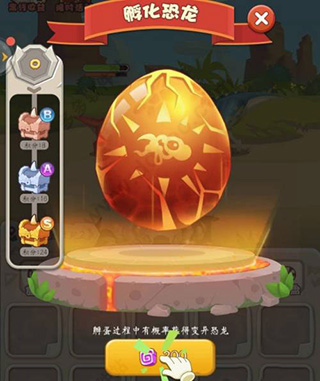 超神小队最新版