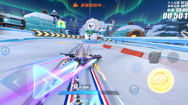 云QQ飞车官方正版