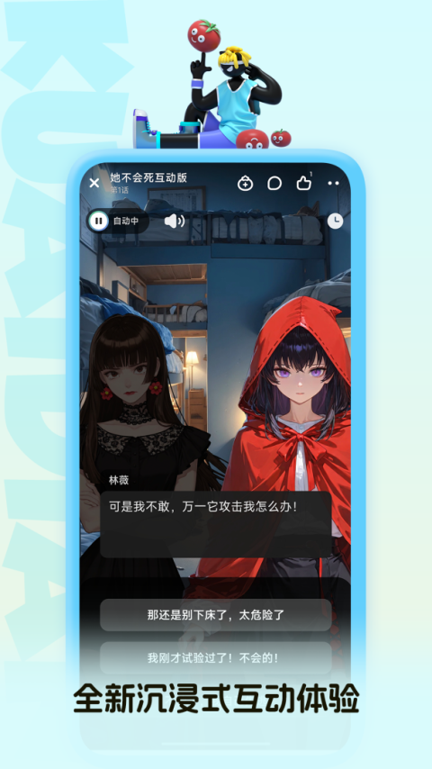 快点阅读app官方版
