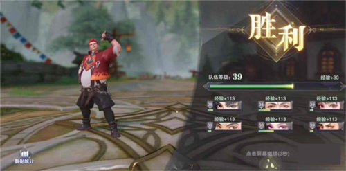 斗罗大陆魂师对决oppo版