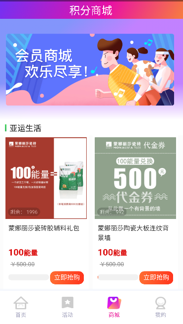 E-Sports官方版