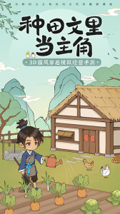 从前有条街官方版