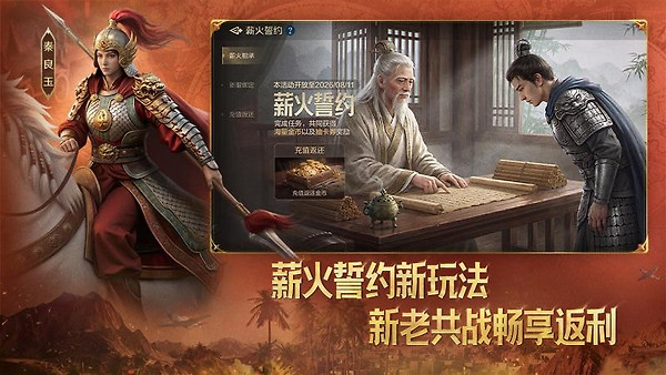 世界启元手游