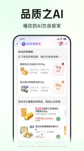 叮咚买菜app