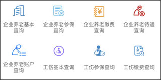 唐山人社