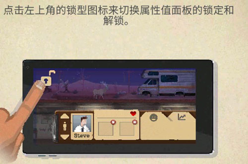 庇护所手机版
