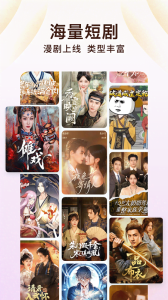 番茄免费小说app