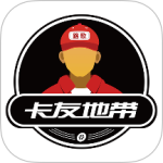 卡友地带app