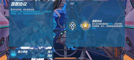 崩坏3 vivo渠道版