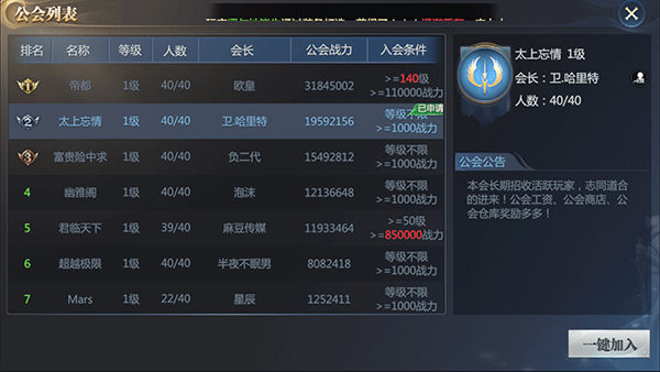 神火大陆官方最新版