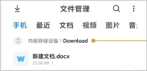 Excel表格文档app
