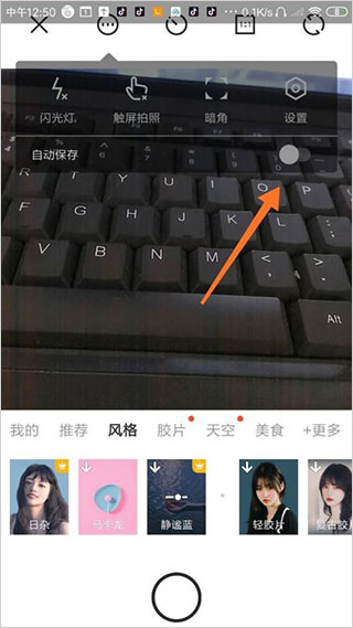 camera360相机软件