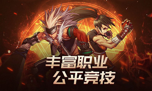 地下城与勇士：起源官服