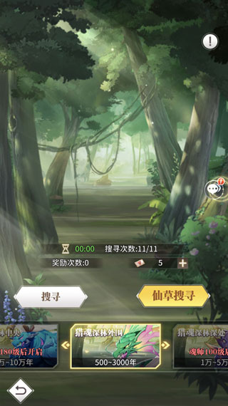 斗罗大陆:武魂觉醒腾讯版