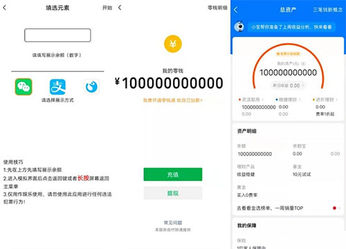 社恐快跑app