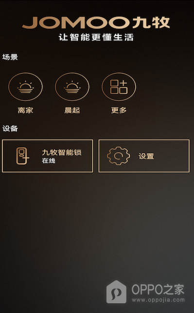 牧云
