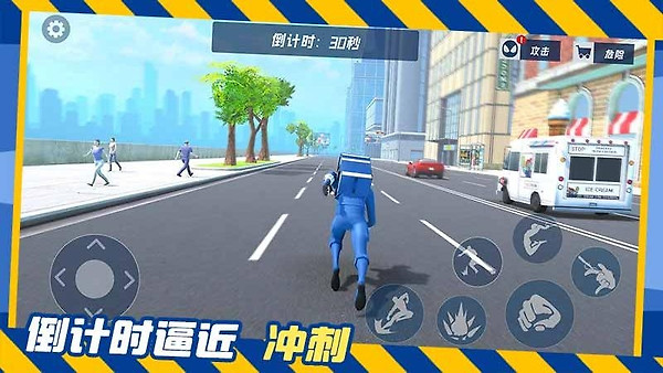 城市奇兵游戏