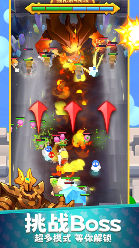 守卫悬崖手机版