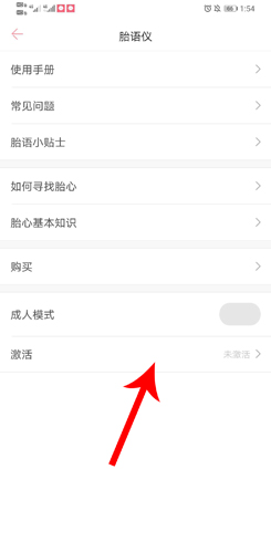 快乐妈咪app