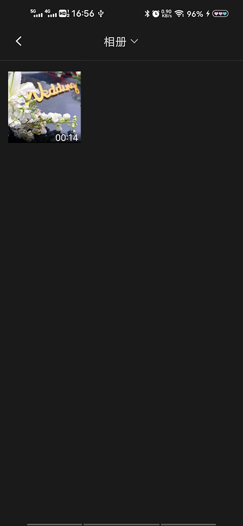 绘影字幕app