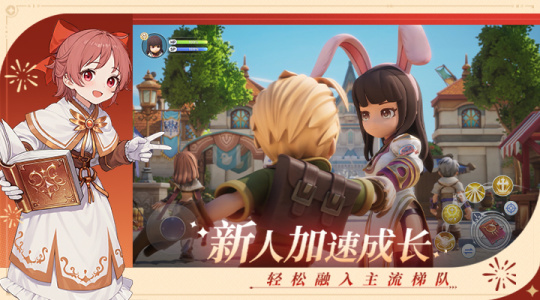 仙境传说：新启航vivo版