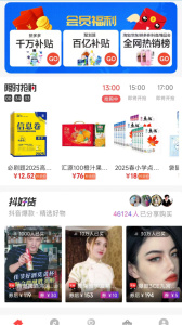 淘客时代app