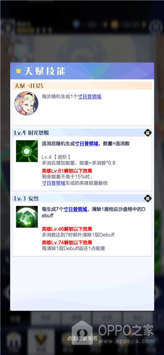 召唤与合成2vivo版